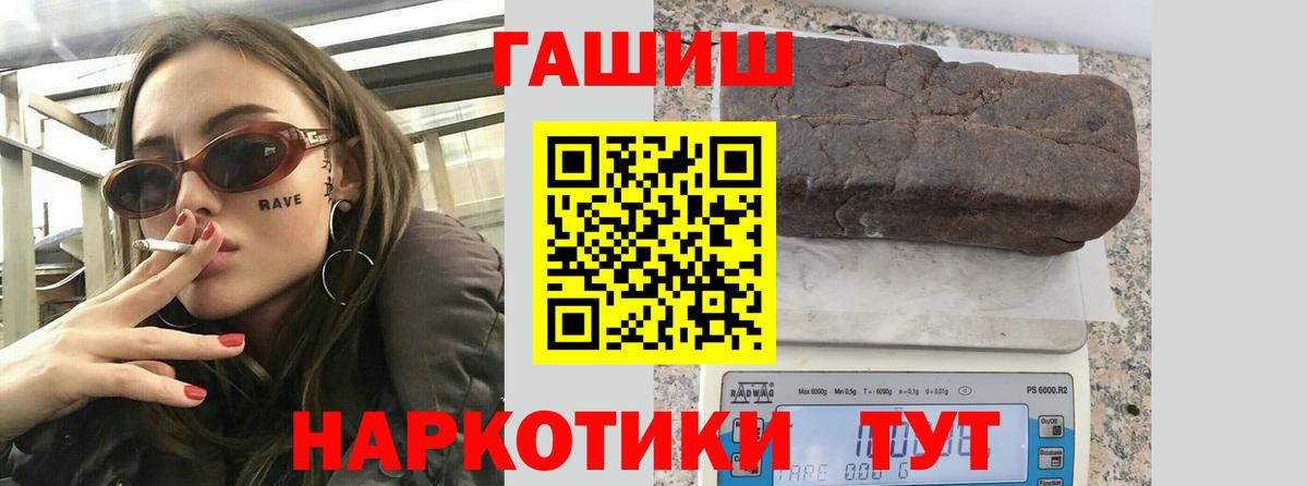 Гашиш ice o lator Чебаркуль