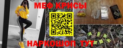 первитин Конаково