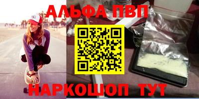 первитин Конаково