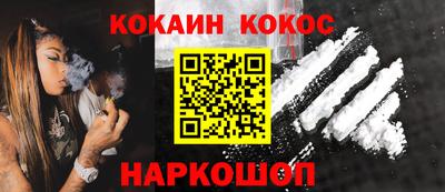 кокаин VHQ Коммунар