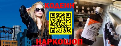 бутират Комсомольск-на-Амуре