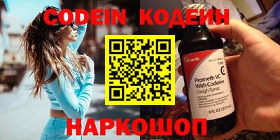 первитин Конаково