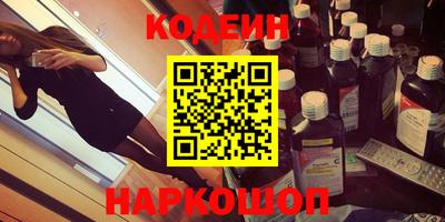 первитин Конаково