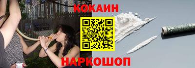 кокаин VHQ Коммунар
