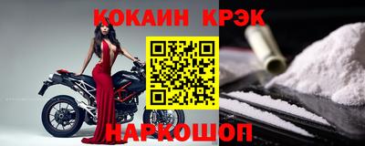 бутират Комсомольск-на-Амуре