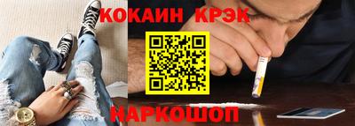 кокаин VHQ Коммунар
