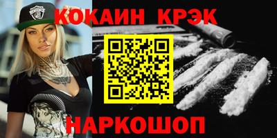 бутират Комсомольск-на-Амуре