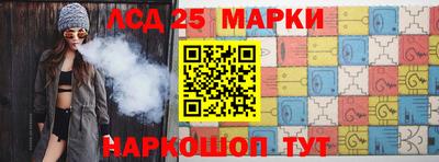 бутират Комсомольск-на-Амуре