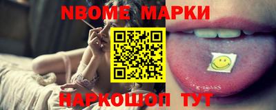 бутират Комсомольск-на-Амуре