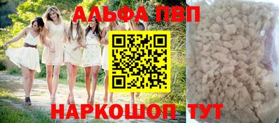 первитин Конаково