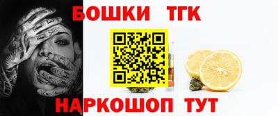 бутират Комсомольск-на-Амуре
