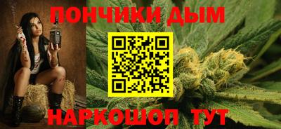 бутират Комсомольск-на-Амуре