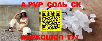 бутират Комсомольск-на-Амуре