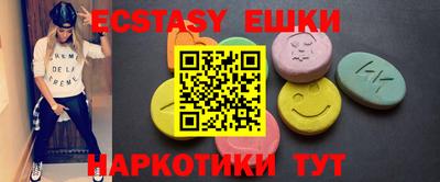 первитин Конаково