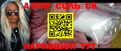 бутират Комсомольск-на-Амуре