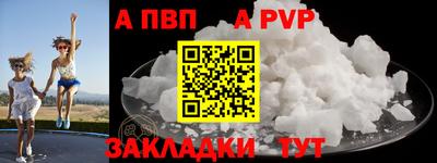 бутират Комсомольск-на-Амуре