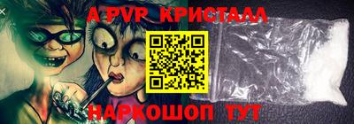 бутират Комсомольск-на-Амуре