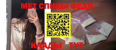 первитин Конаково