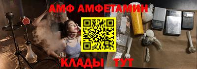первитин Конаково