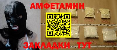 первитин Конаково