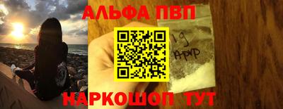 бутират Комсомольск-на-Амуре