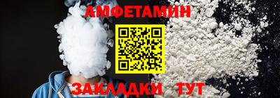 бутират Комсомольск-на-Амуре