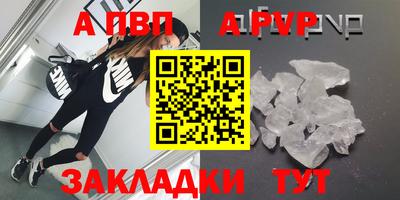 первитин Конаково