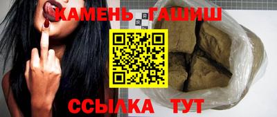 бутират Комсомольск-на-Амуре