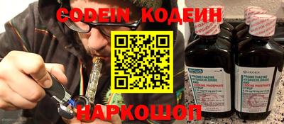 бутират Комсомольск-на-Амуре