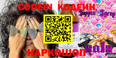 кокаин VHQ Коммунар