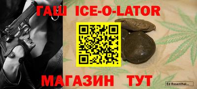 кокаин VHQ Коммунар