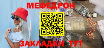 первитин Конаково