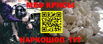 бутират Комсомольск-на-Амуре