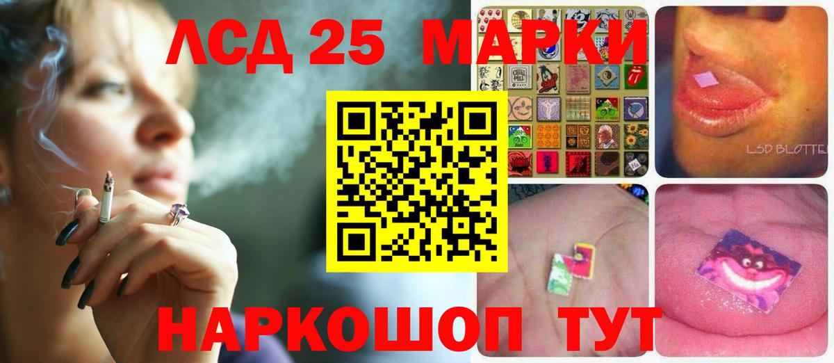 Чебаркуль  LSD-25 экстази ecstasy  Лсд 25 экстази ecstasy  Вход с VPN 