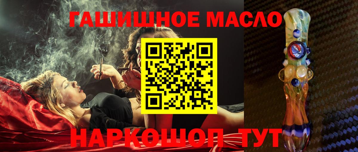 Дистиллят ТГК Wax  Вход с VPN  Чебаркуль  ссылка на мегу ТОР  ТГК вейп с тгк 